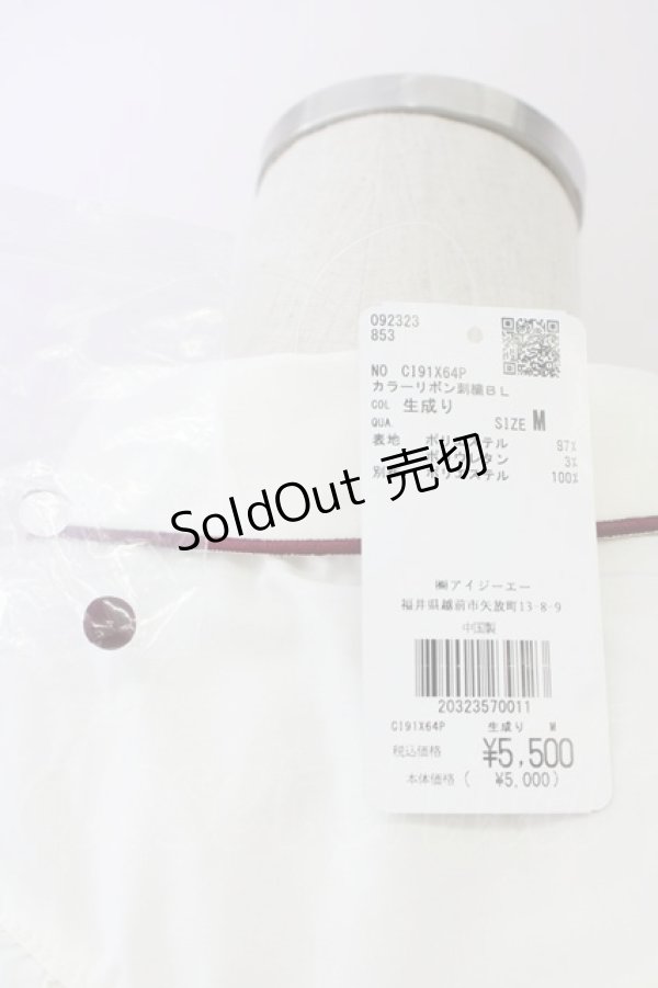 画像4: axes femme POETIQUE / カラーリボン刺繍ブラウス M キナリ T-25-09-05-002-AX-BL-SA-ZI (4)