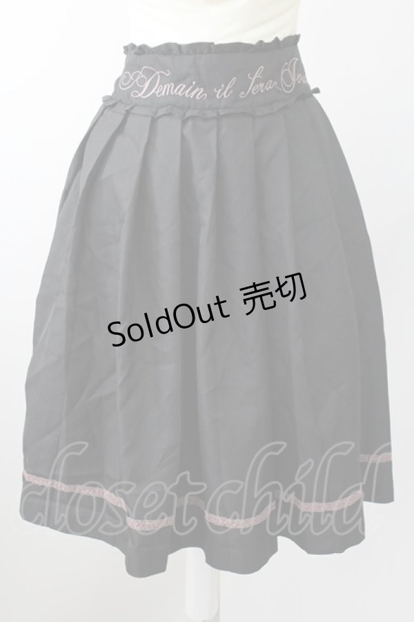 画像1: axes femme POETIQUE / ロゴ刺繍プリーツスカート M ブラック T-25-09-05-025-AX-SK-SA-ZI (1)