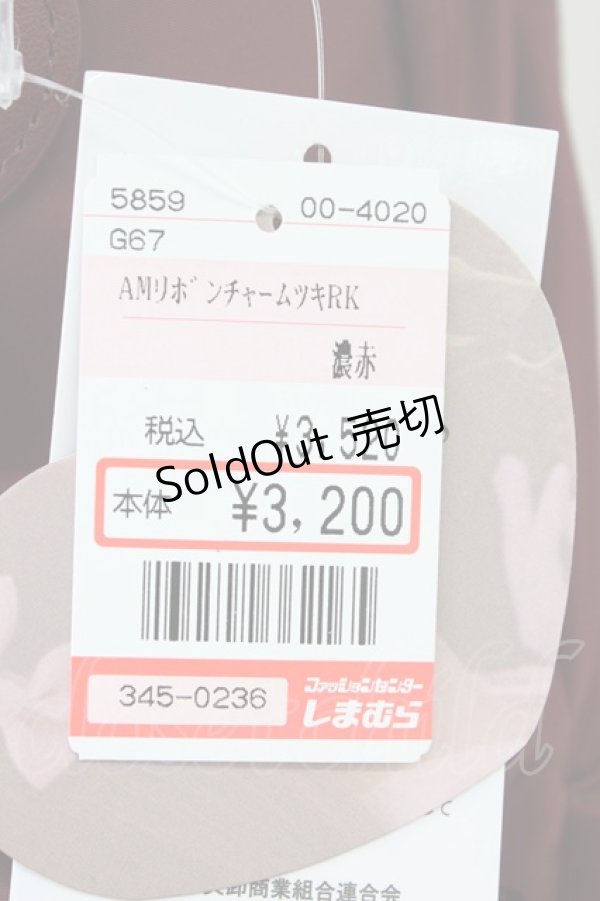 画像7: m petit by misako / AMリボンチャームツキリュックサック  濃赤 T-25-09-05-030-LO-BG-SA-ZI (7)