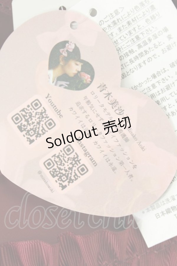 画像8: m petit by misako / AMリボンチャームツキリュックサック  濃赤 T-25-09-05-030-LO-BG-SA-ZI (8)