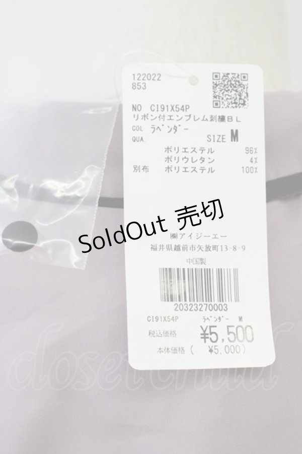 画像8: axes femme POETIQUE / リボン付エンブレム刺繍BL M ラベンダー T-25-09-05-005-AX-BL-SA-ZI (8)