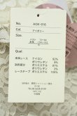 画像5: m petit by misako / AM*ハート透かしニットカーディガン M 黒 T-25-09-05-001-LO-TO-SA-ZI (5)