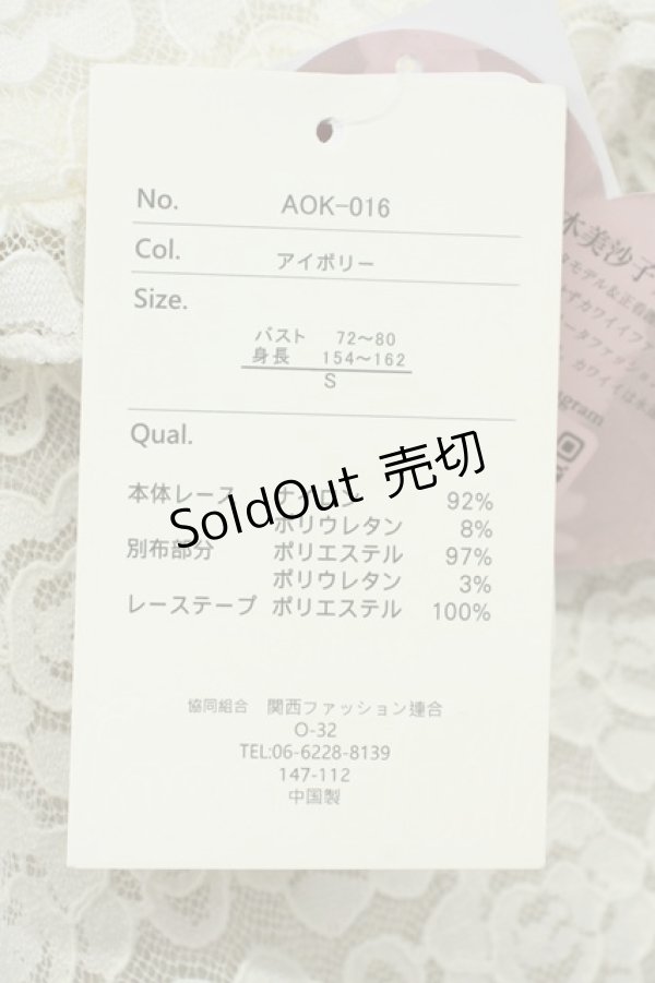 画像5: m petit by misako / AM*ハート透かしニットカーディガン M 黒 T-25-09-05-001-LO-TO-SA-ZI (5)