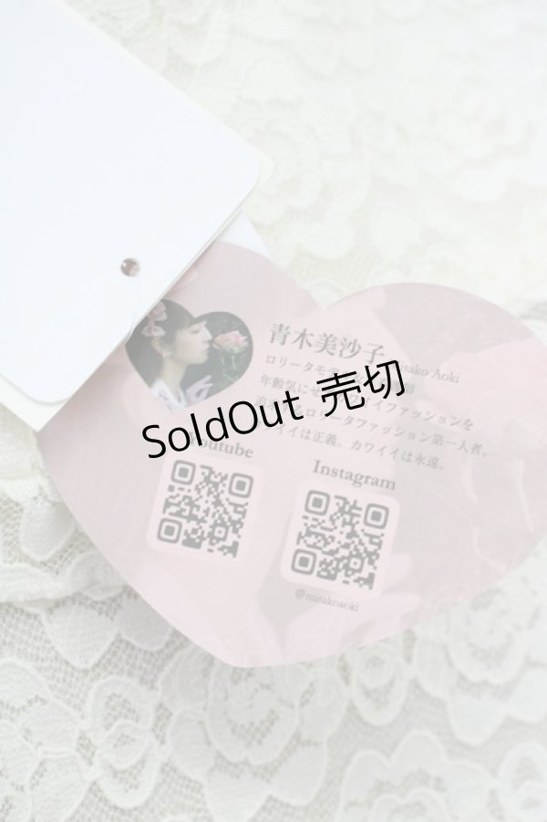 画像6: m petit by misako / AM*ハート透かしニットカーディガン M 黒 T-25-09-05-001-LO-TO-SA-ZI (6)