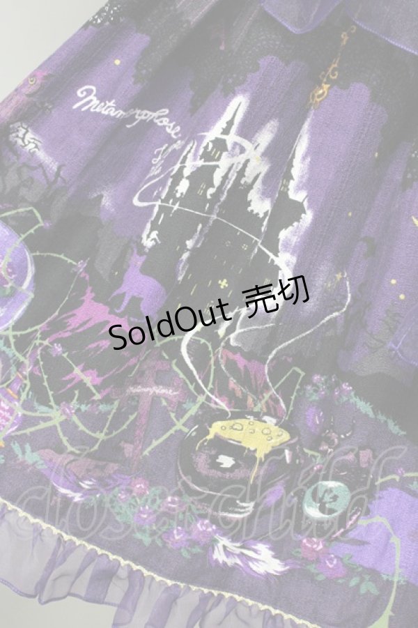 画像4: metamorphose / 魔女の森ラッパ袖ワンピース  バイオレット T-25-09-10-026-ME-OP-SA-ZI (4)