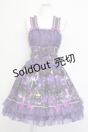 画像: metamorphose / 魔女の森フリルジャンパースカート  バイオレット T-25-09-10-027-ME-OP-SA-ZI