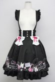 画像1: Amavel / Fancy POP Daydreamレイヤードスカート  黒 T-25-09-10-030-CA-SK-SA-ZI (1)