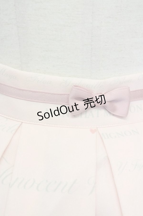 画像4: Innocent World / アンティークキャットスカート  ピンク T-25-09-10-033-IW-SK-SA-ZI (4)