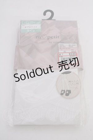画像: m petit by misako / AMレースアップシアータイツ  白 T-25-09-10-041-LO-ZA-SA-ZI