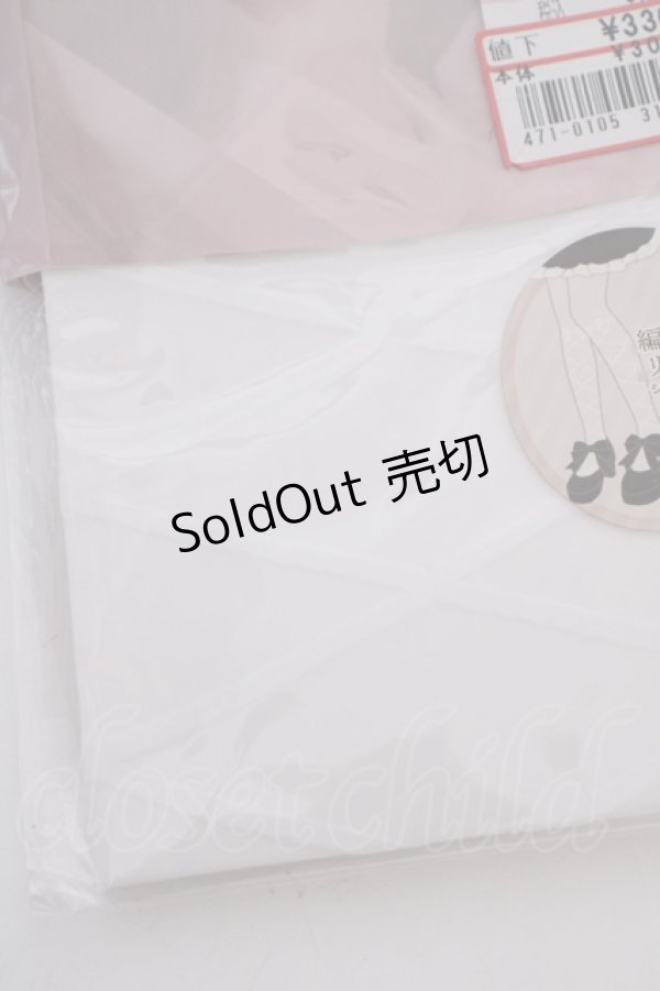 画像3: m petit by misako / AMレースアップシアータイツ  白 T-25-09-10-041-LO-ZA-SA-ZI (3)