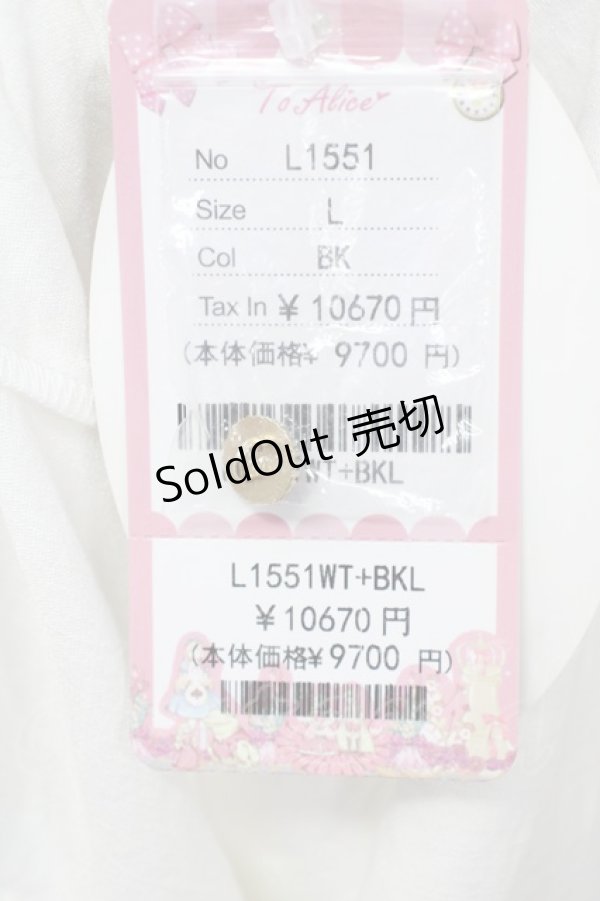 画像6: To Alice / ヴィンテージドールブラウス L 白 T-25-09-10-001-LO-BL-SA-ZI (6)