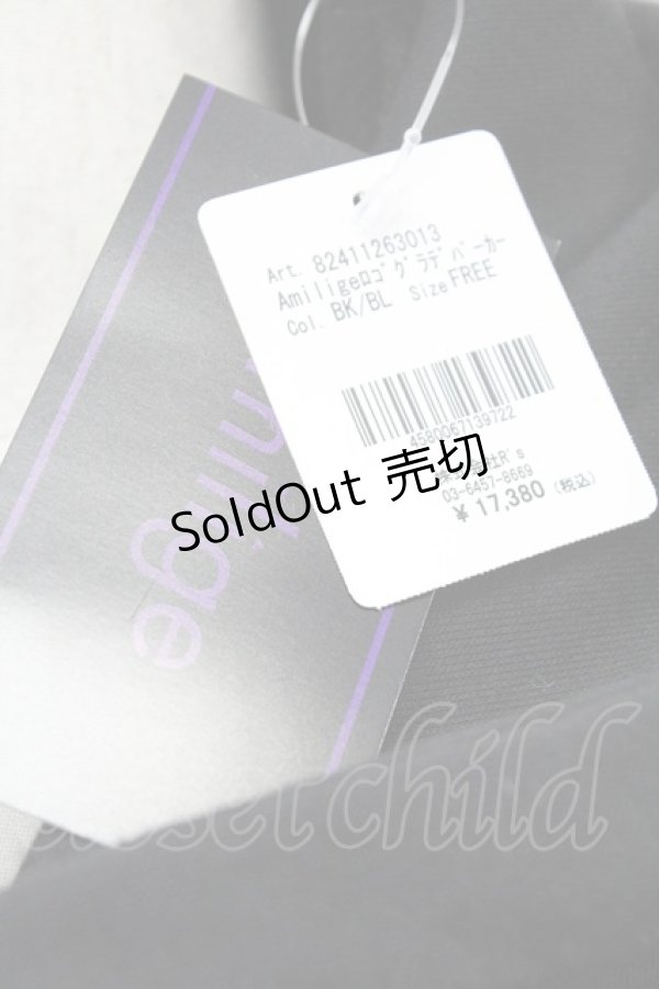 画像7: Amilige / ロゴグラデーションパーカー  黒Ｘ紫 T-25-09-12-010-PU-TO-SA-ZI (7)