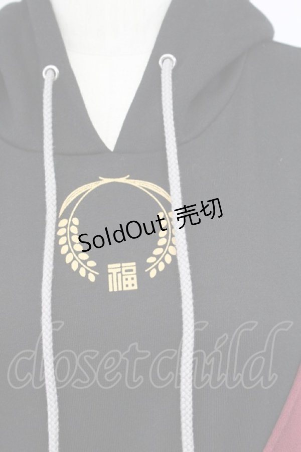 画像4: IRO+IRO / 〜呑めや唄えや〜宵酔い和袖パーカー  黒Ｘ赤 T-25-09-12-015-LO-TO-SA-ZI (4)