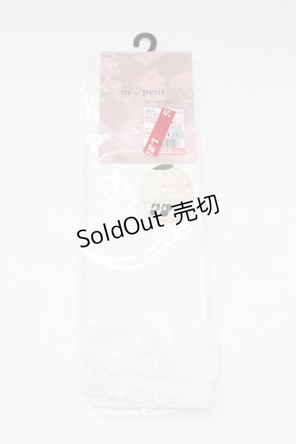 画像1: m petit by misako / ECAMCSアミアゲフリル  白 T-25-09-15-040-LO-ZA-SA-ZI (1)