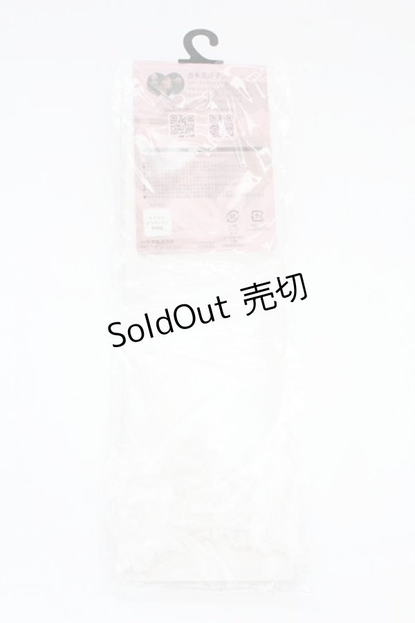 画像2: m petit by misako / ECAMCSアミアゲフリル  白 T-25-09-15-040-LO-ZA-SA-ZI (2)