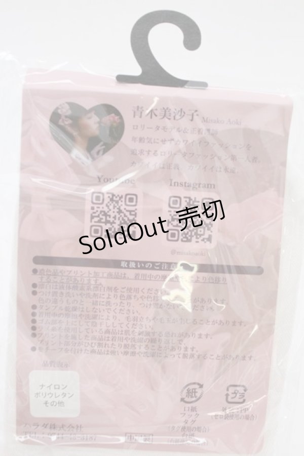 画像3: m petit by misako / ECAMCSアミアゲフリル  白 T-25-09-15-040-LO-ZA-SA-ZI (3)