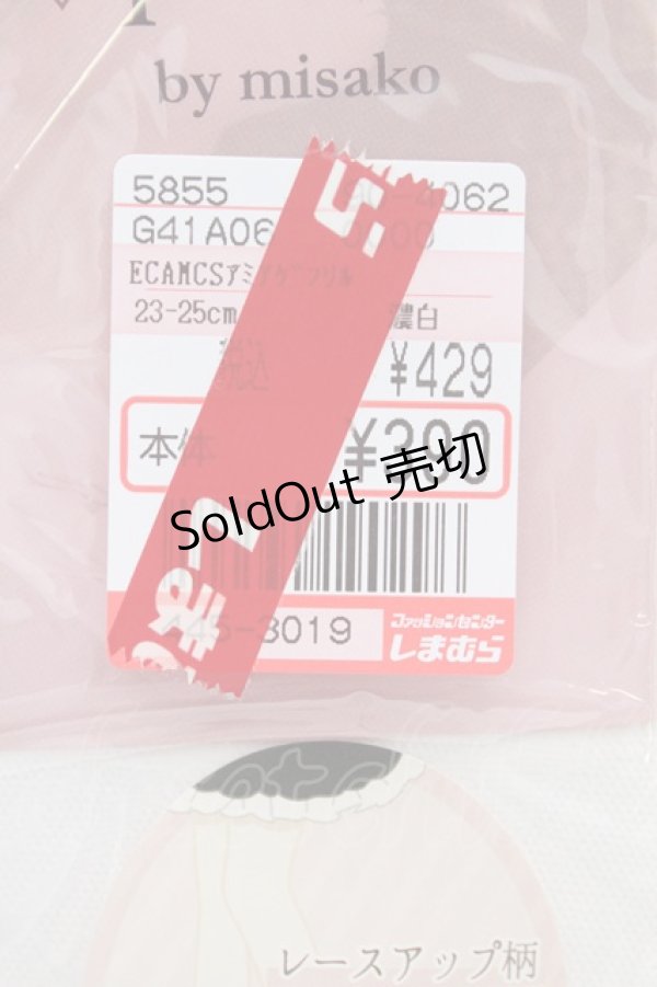 画像4: m petit by misako / ECAMCSアミアゲフリル  白 T-25-09-15-040-LO-ZA-SA-ZI (4)