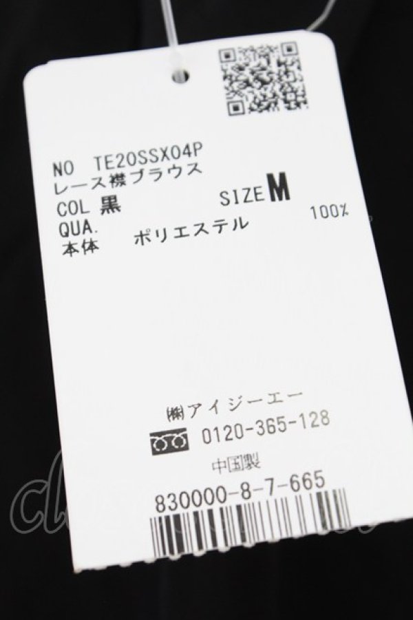 画像6: axes femme POETIQUE / レース襟ブラウス M 黒Ｘ白 T-25-09-21-017-AX-BL-SA-ZT513 (6)