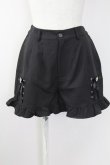画像1: Ank Rouge / 裾ビジューリボンレースアップショートパンツ  黒 T-25-09-24-032-CA-PA-SA-ZT405 (1)