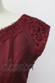 画像3: axes femme / レース切り替えドレス  ボルドー T-25-09-24-004-AX-OP-SA-ZT423 (3)