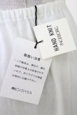 画像9: INGEBORG / レースニットスカート  アイボリー T-25-09-24-014-LO-SK-SA-ZT423 (9)
