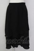 画像1: INGEBORG / 裾段フリルスカート L ブラック T-25-09-26-030-LO-SK-SA-ZT441 (1)