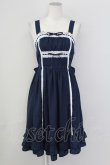 画像1: axes femme kawaii / リナズジャンパースカート M ネイビー T-25-09-27-015-AX-OP-SA-ZI (1)