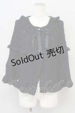 画像: axes femme / ニットケープ M ブラック T-25-10-10-021-AX-JA-SA-ZT