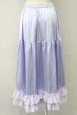 画像2: 【SALE】Chalmiere / ロングフリルペチスカート  ラベンダー T-25-10-10-041-LO-SK-SA-ZT046 (2)