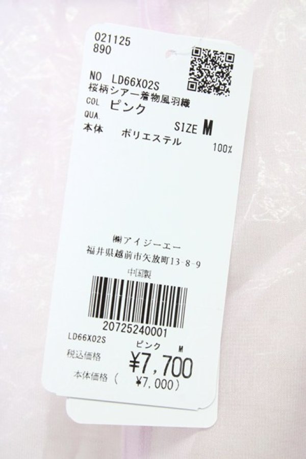 画像5: axes femme kawaii / 桜柄シアー着物風羽織 M ピンク T-25-10-10-013-AX-TO-SA-ZT215 (5)