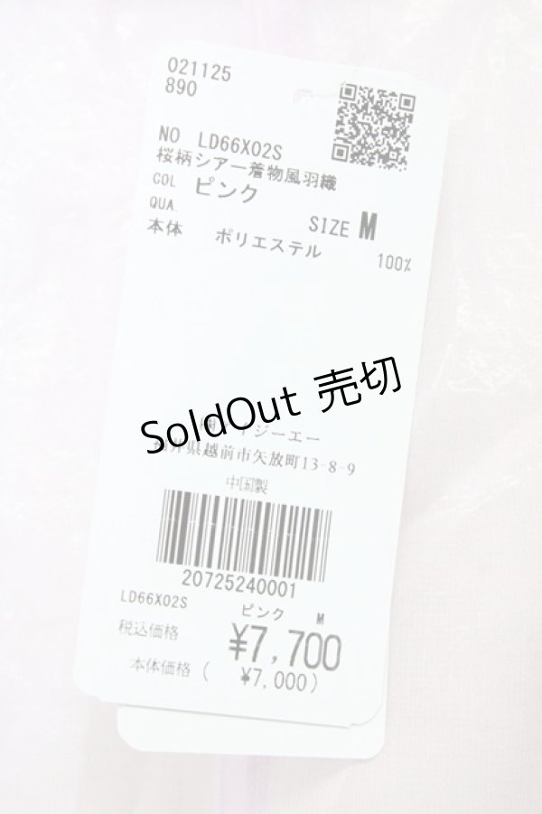 画像5: 【SALE】axes femme Kawaii / 桜柄シアー着物風羽織 M ピンク T-25-10-10-013-AX-TO-SA-ZT215 (5)