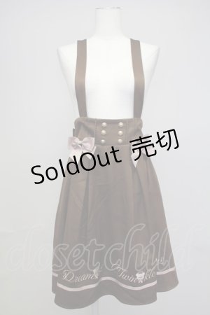 画像: Amavel / Twinkle Bearsマリンスカート  ブラウン T-25-10-16-010-CA-SK-SA-ZI