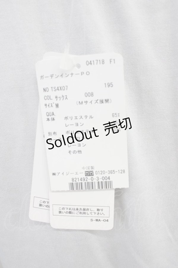 画像5: axes femme / ガーデンインナーPO M サックス T-25-10-19-004-AX-TO-SA-ZI (5)