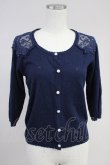画像1: axes femme / 肩レース透かしニットカーディガン  ネイビー T-25-10-19-019-AX-TO-SA-ZI (1)