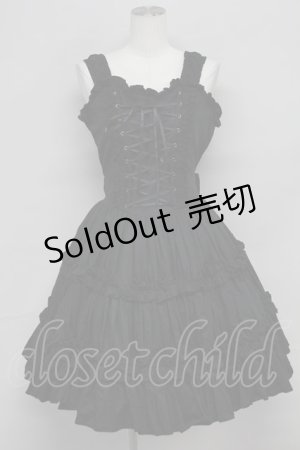 画像: ATELIER PIERROT / 編み上げジャンパースカート  黒 T-25-10-24-025-EL-OP-SA-ZT