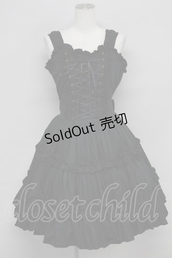 画像1: ATELIER PIERROT / 編み上げジャンパースカート  黒 T-25-10-24-025-EL-OP-SA-ZT (1)