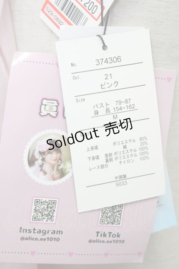 画像6: 【SALE】Lovely Tency / 眞白ありすコラボ/TTウシロウエストリボンJS  ピンク T-25-10-25-011-LO-OP-SA-ZT405 (6)