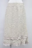 画像1: INGEBORG / フラワーニットモチーフスカート 13 アイボリー T-25-10-29-005-LO-SK-SA-ZT (1)