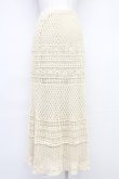 画像2: INGEBORG / レースニットスカート  アイボリー T-25-10-29-006-LO-SK-SA-ZT (2)