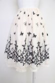 画像2: axes femme / 蝶々刺繍チュールスカート  アイボリーＸ黒 T-25-10-30-035-AX-SK-SA-ZT (2)