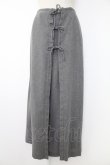 画像1: INGEBORG / フロントリボンスカート  グレー T-25-11-28-026-LO-SK-SA-ZI (1)
