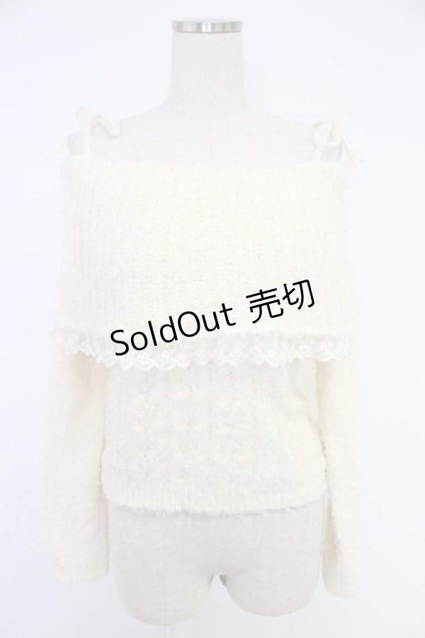 画像1: axes femme / オフショルダーフェザープルオーバー M キナリ T-25-12-03-005-AX-TO-SA-ZT (1)