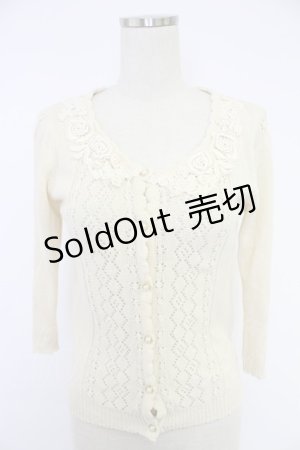 画像: axes femme / モチーフレース襟透かし編みカーデ M キナリ T-25-12-03-007-AX-TO-SA-ZI