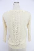 画像2: axes femme / モチーフレース襟透かし編みカーデ M キナリ T-25-12-03-007-AX-TO-SA-ZT (2)