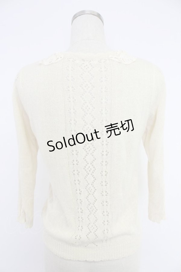 画像2: axes femme / モチーフレース襟透かし編みカーデ M キナリ T-25-12-03-007-AX-TO-SA-ZI (2)