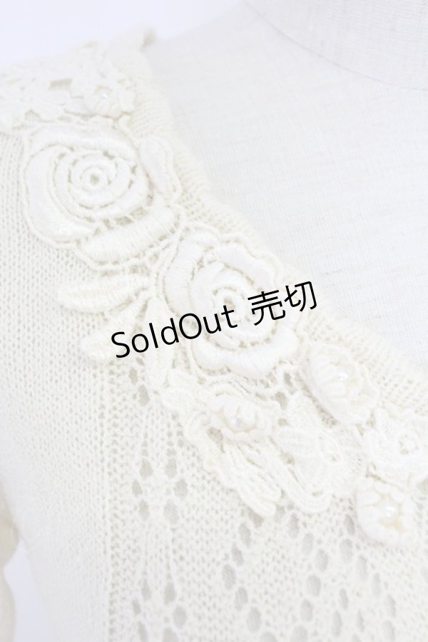 画像3: axes femme / モチーフレース襟透かし編みカーデ M キナリ T-25-12-03-007-AX-TO-SA-ZI (3)