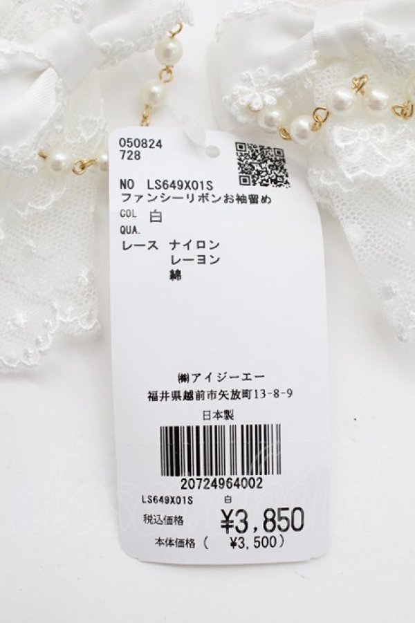 画像3: axes femme kawaii / ファンシーリボンお袖留め  ホワイト T-25-12-04-013-AX-ZA-SA-ZT (3)