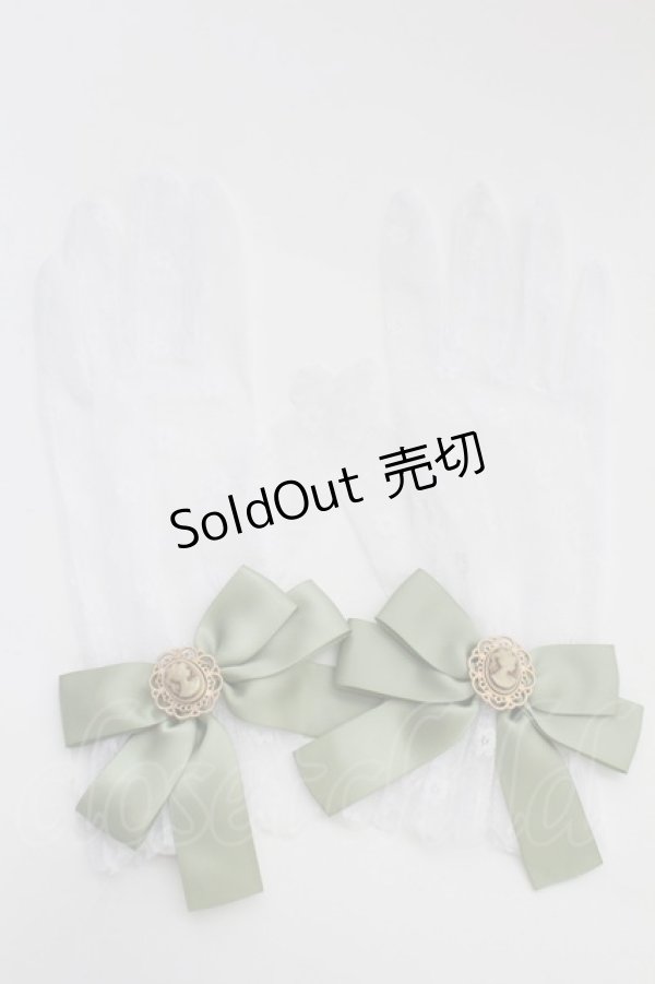 画像1: Amavel / 喫茶アマベルのアフタヌーン・ティーレースグローブ  グリーン T-25-12-04-019-CA-ZA-SA-ZT (1)