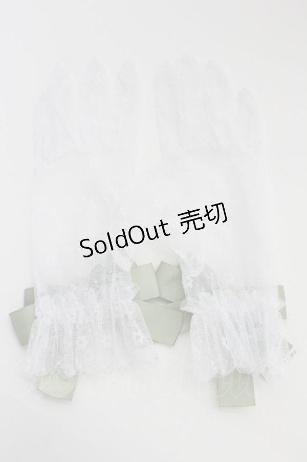 画像2: Amavel / 喫茶アマベルのアフタヌーン・ティーレースグローブ  グリーン T-25-12-04-019-CA-ZA-SA-ZT (2)