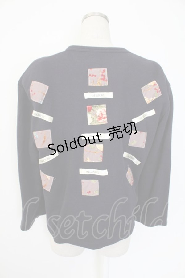 画像2: GARDE CORPS WEEKEND / ワッペン使いカーディガン  ネイビー T-25-12-07-020-LO-TO-OW-ZT473 (2)